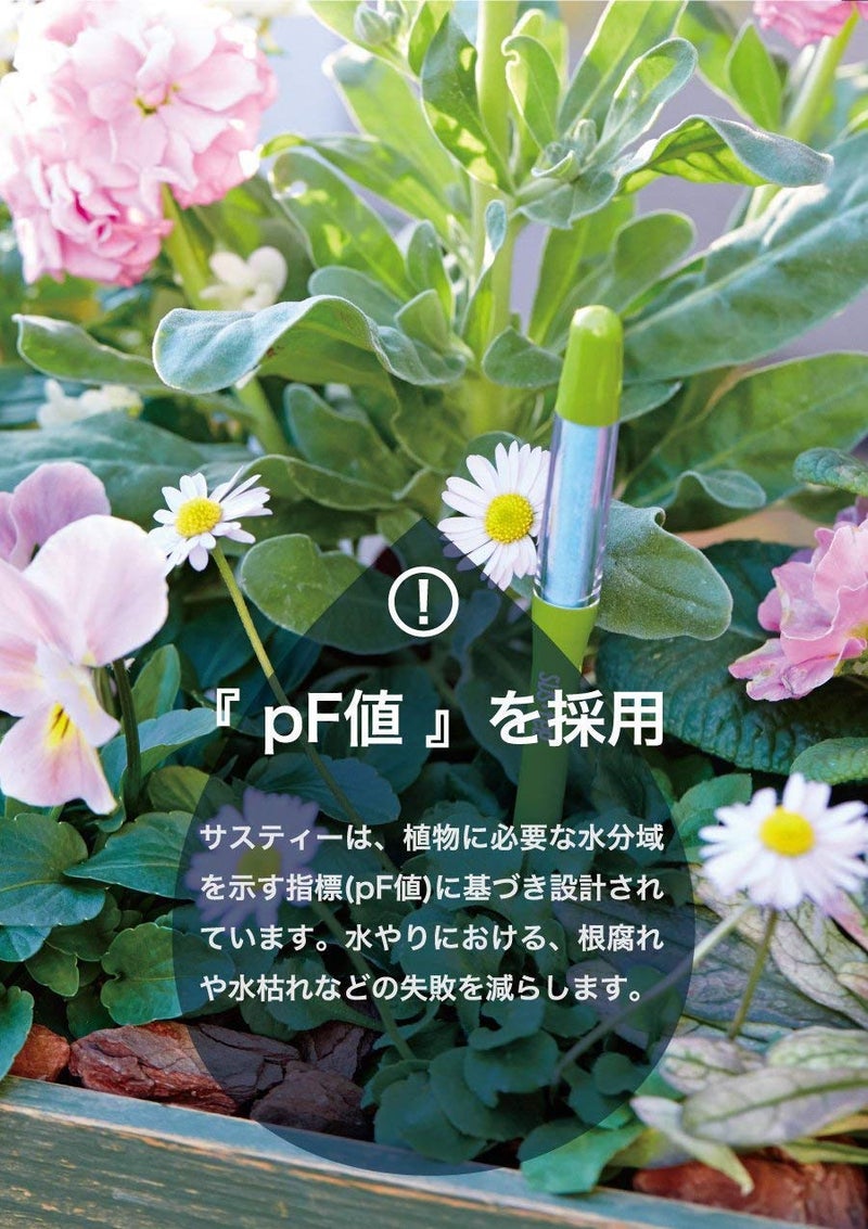 إيبينكا مقياس رطوبة الماء من سوستي، عبوة إعادة تعبئة مستشعر الرطوبة، صغير الحجم، 4 أعواد بديلة - Image 5